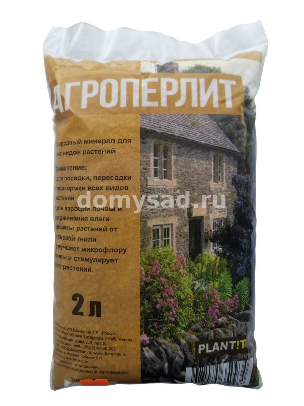 Агроперлит 2л./15/600 PLANT!T