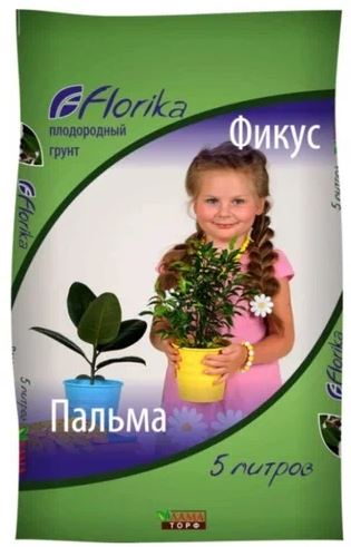 Грунт плодородная смесь Florika "Фикус-Пальма" 2,5 л. (12) ЛамаТорф (720 шт в поддоне)